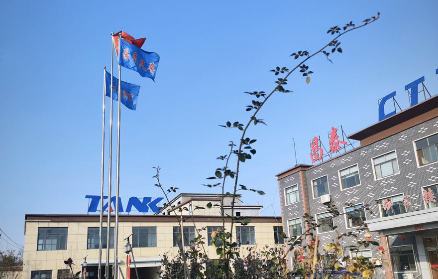 山东昌泰汽车科技股份有限公司